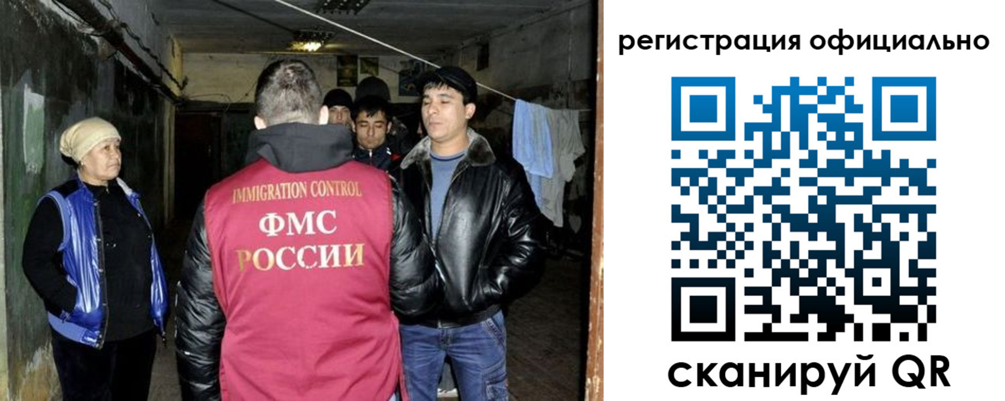 временная регистрация гарантия в Микуни